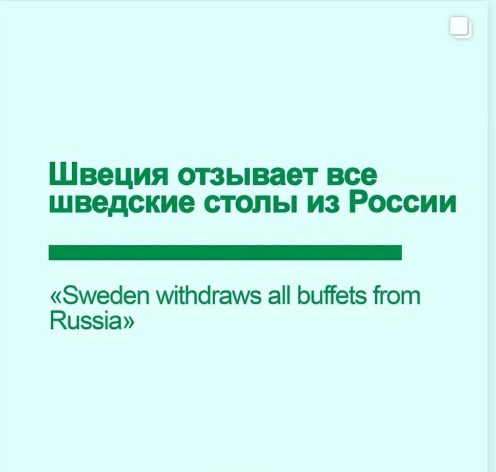 Sanctions from the Swedes - Sanctions, Humor, Buffet, Picture with text, 