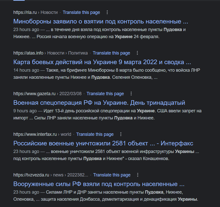 Аккуратно положу это сюда и не буду трогать - Моё, Политика, Спецоперация, Видео, 