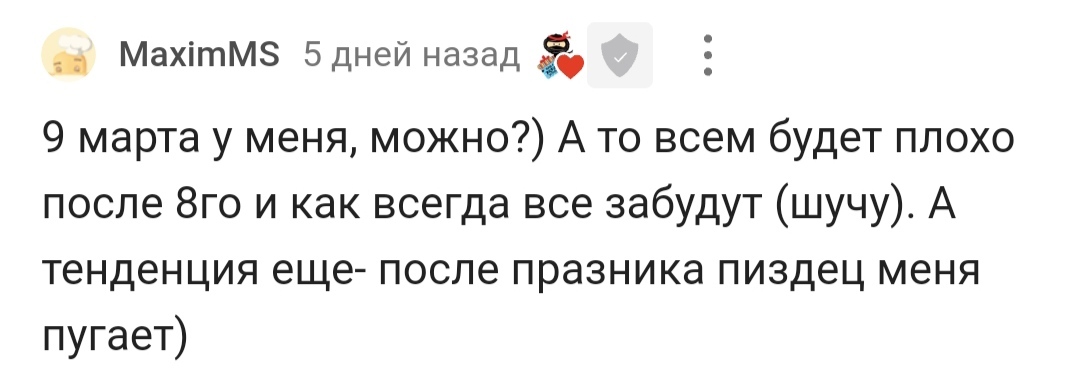 С днем рождения! - Моё, Лига Дня Рождения, Радость, Позитив, Доброта, Поздравление, Длиннопост, 