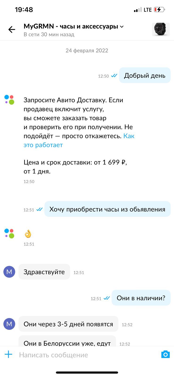 Как работает рейтинг на Авито или бизнес по-российски | Пикабу