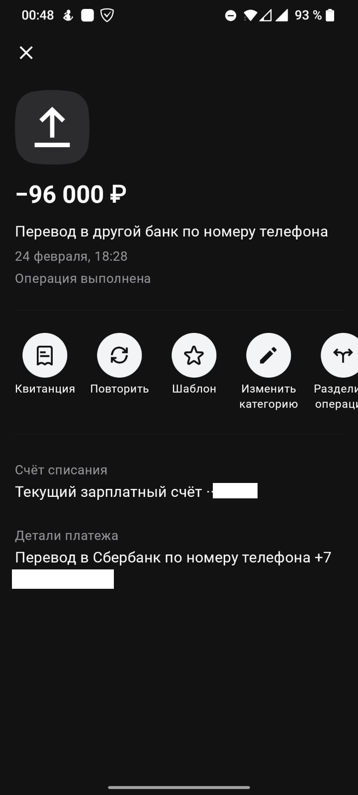 Как работает рейтинг на Авито или бизнес по-российски | Пикабу