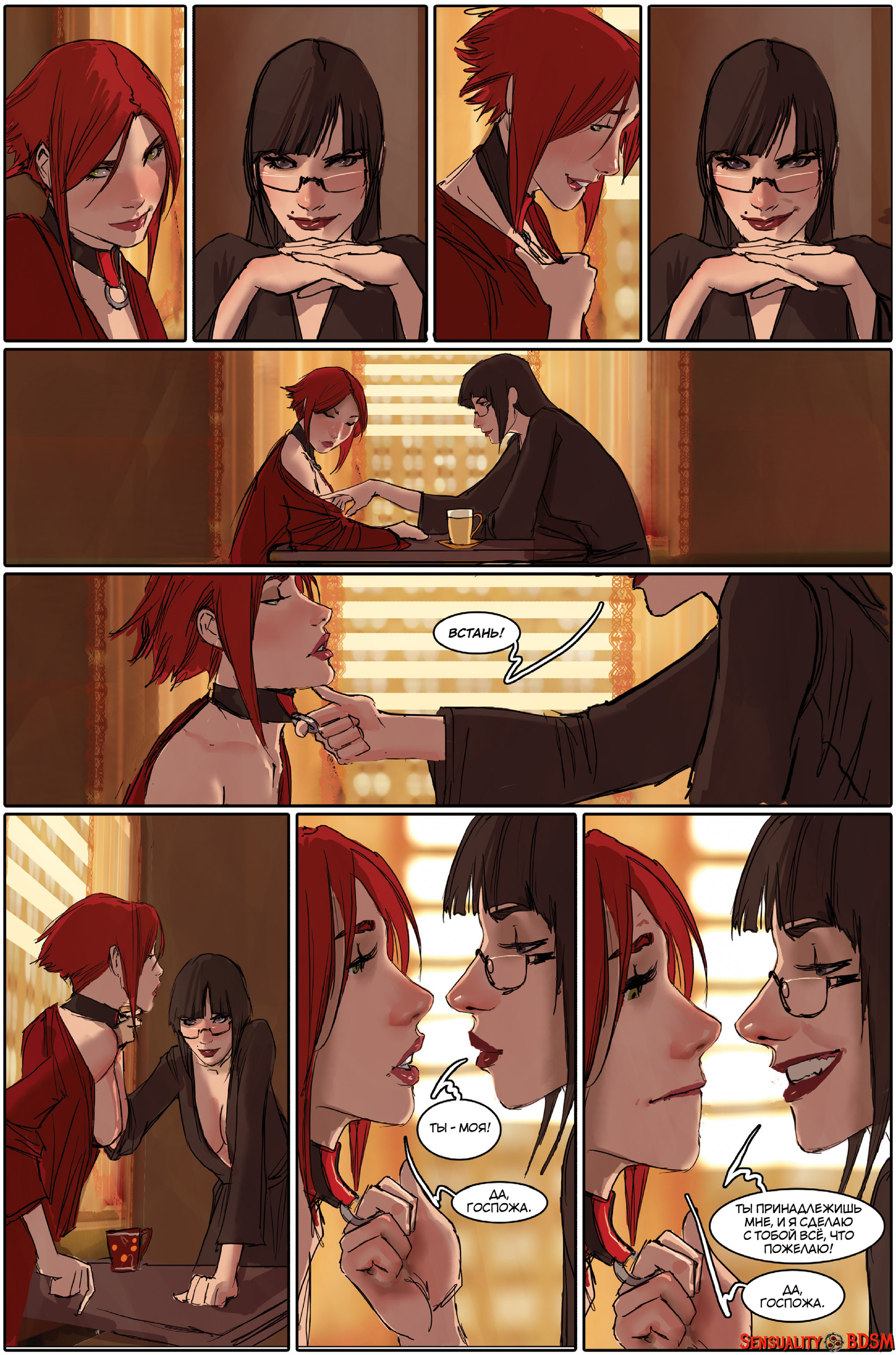 Sunstone Vol. 3 - NSFW, BDSM, Книги, Sunstone, Веб-комикс, Авторский комикс, Эротика, Длиннопост, Shiniez