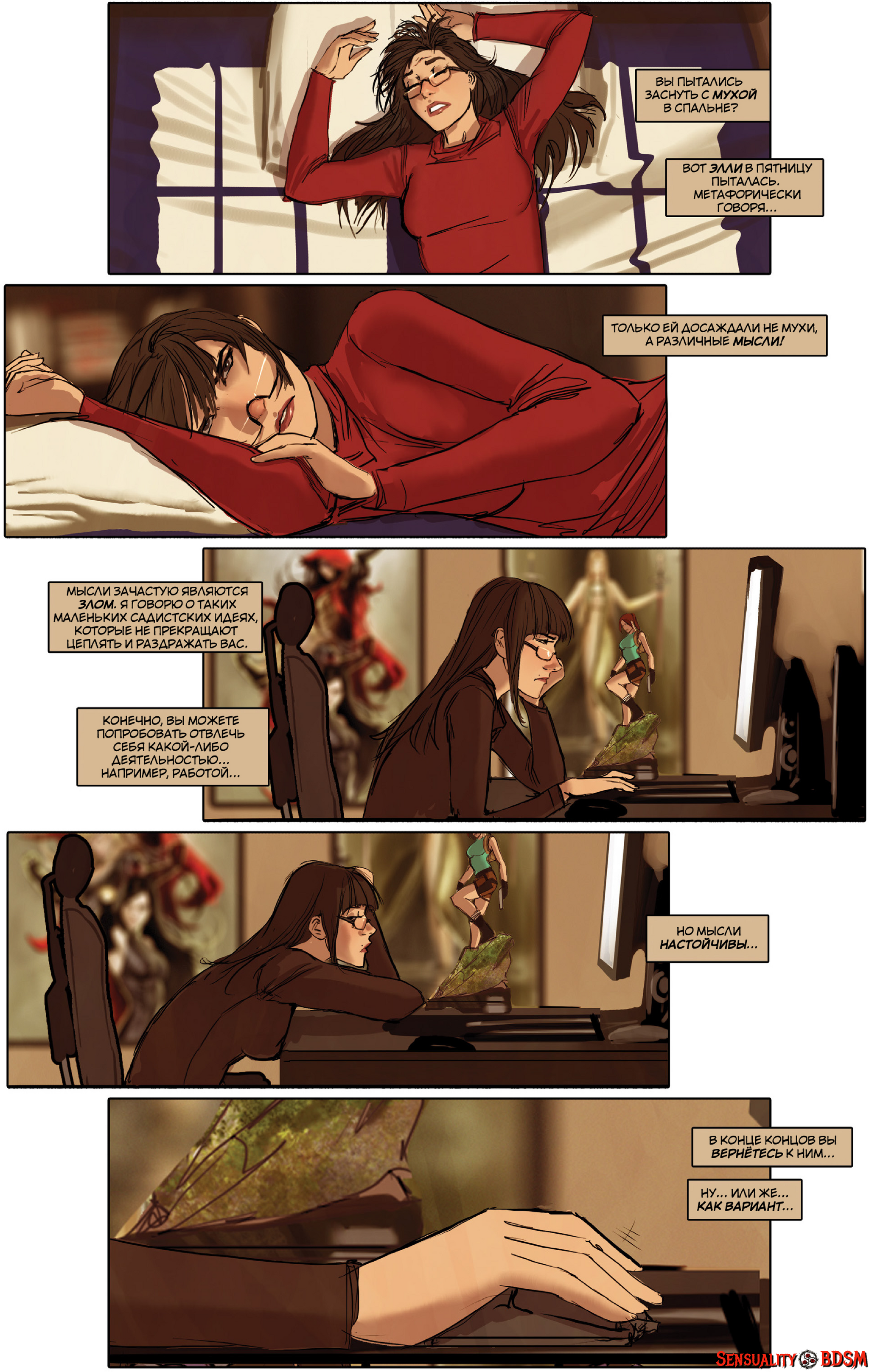 Sunstone Vol. 3 - NSFW, BDSM, Книги, Sunstone, Веб-комикс, Авторский комикс, Эротика, Длиннопост, Shiniez