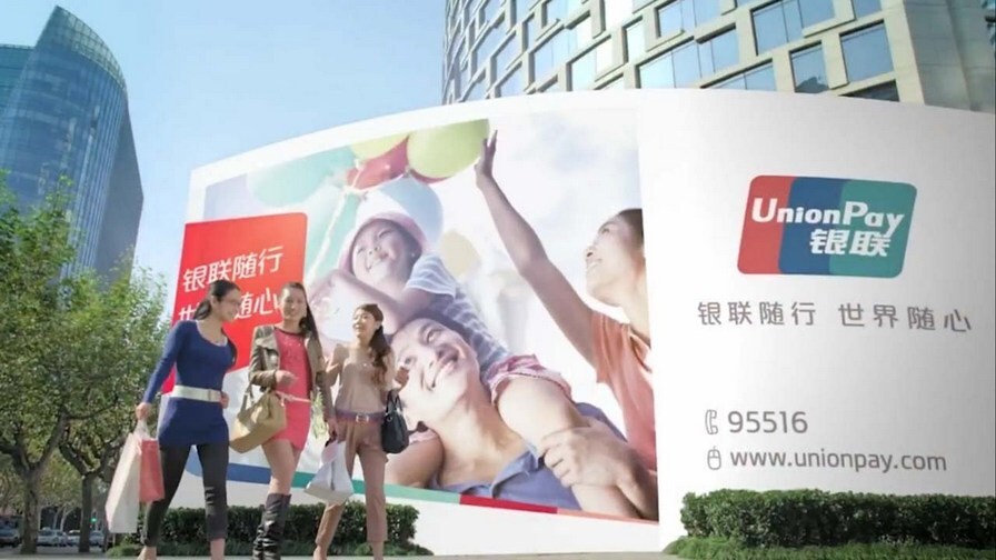 UnionPay card – does the Chinese payment system really solve the problems of mutual settlements abroad - My, China, Chinese, Chinese goods, Unionpay, Bank card, Longpost, 