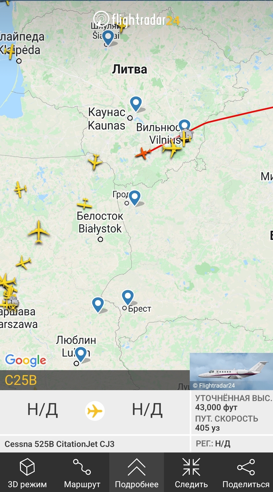 Санкции, говорили они. Из Москвы в Европу через небо Белоруссии - Flightradar24, Санкции, Cessna, Москва, Вильнюс, Длиннопост, Европа, Самолет, 