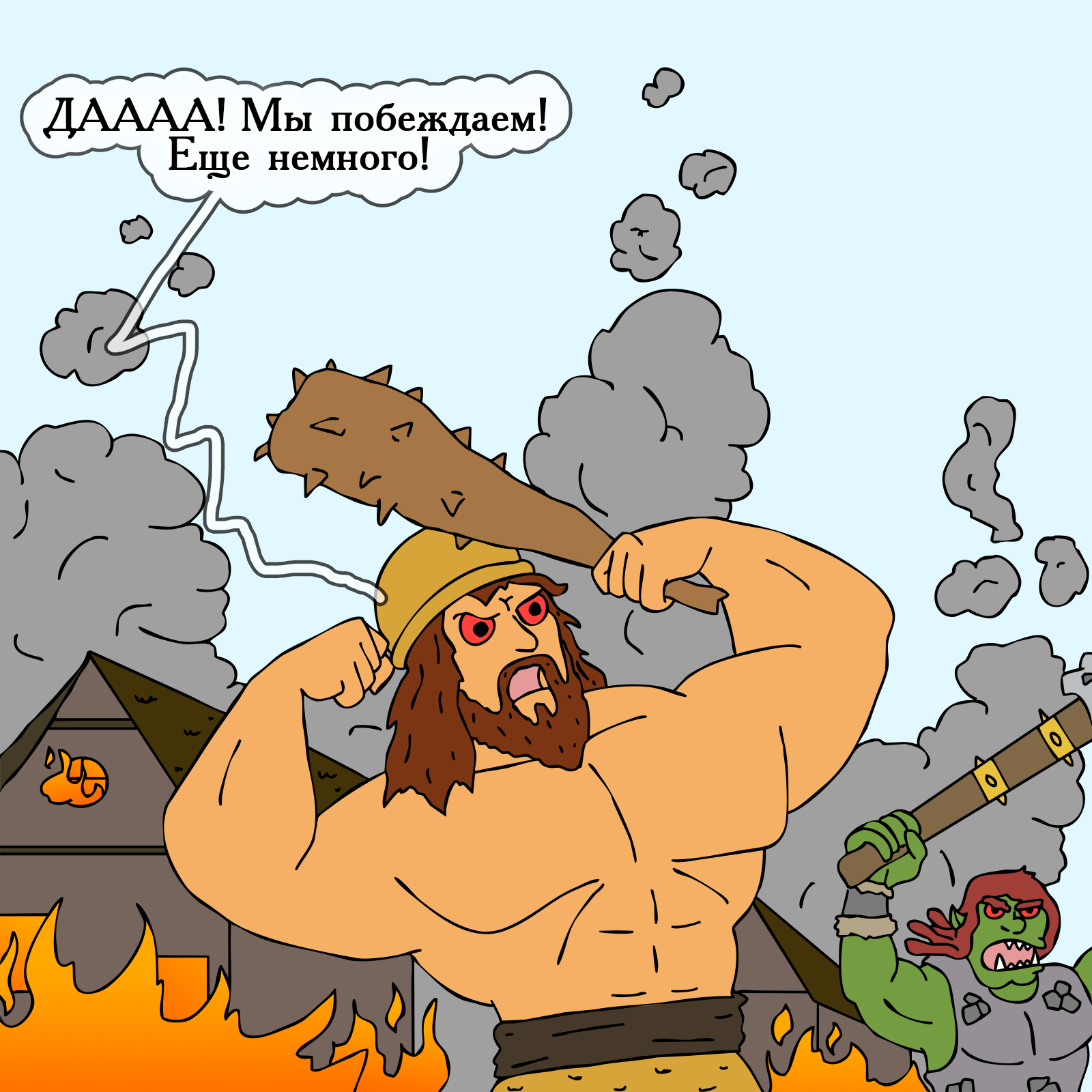 Great battle! - My, Герои меча и магии, Heroic humor, Swamp of troglodytes, Comics, HOMM III, Longpost, Humor, 