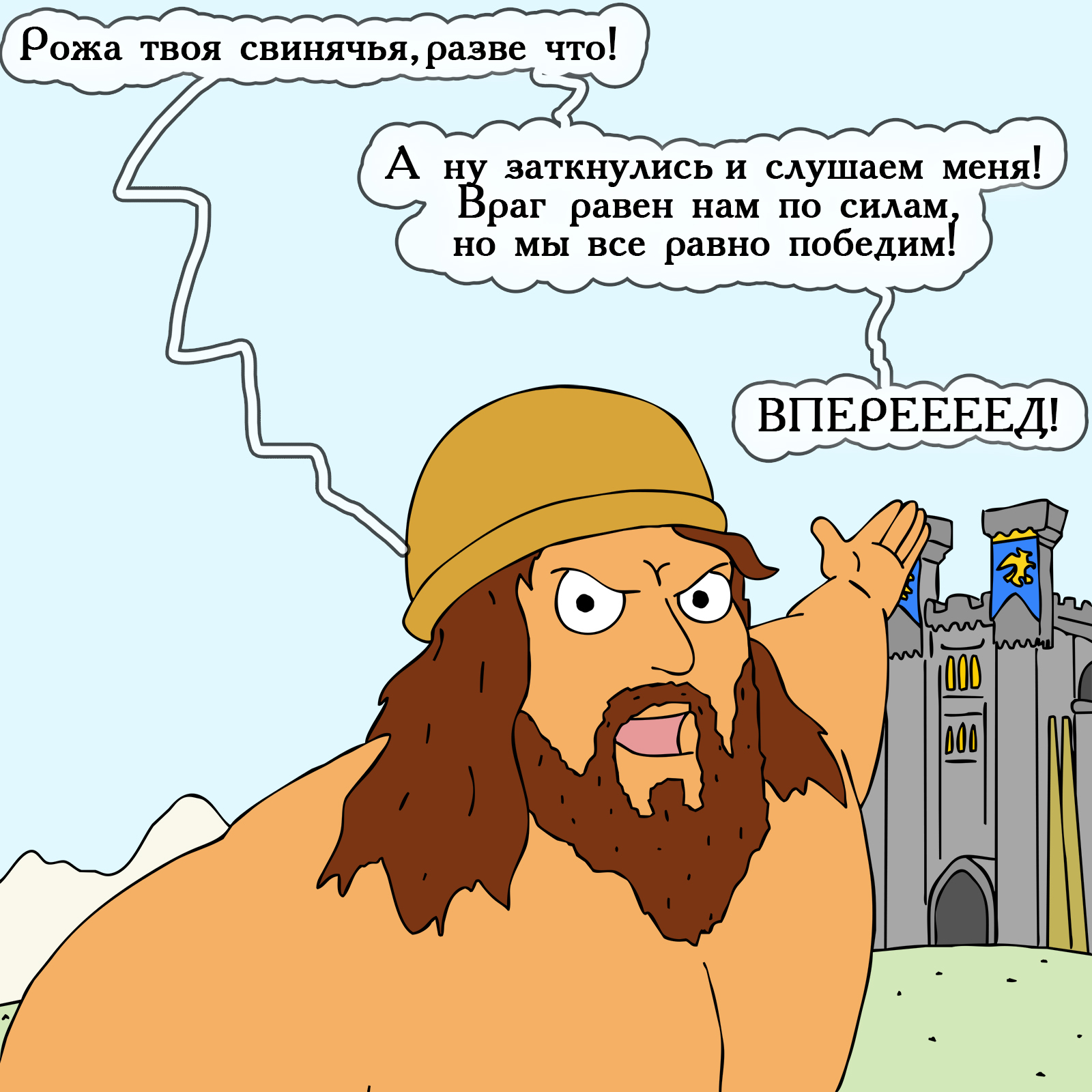 Great battle! - My, Герои меча и магии, Heroic humor, Swamp of troglodytes, Comics, HOMM III, Longpost, Humor, 