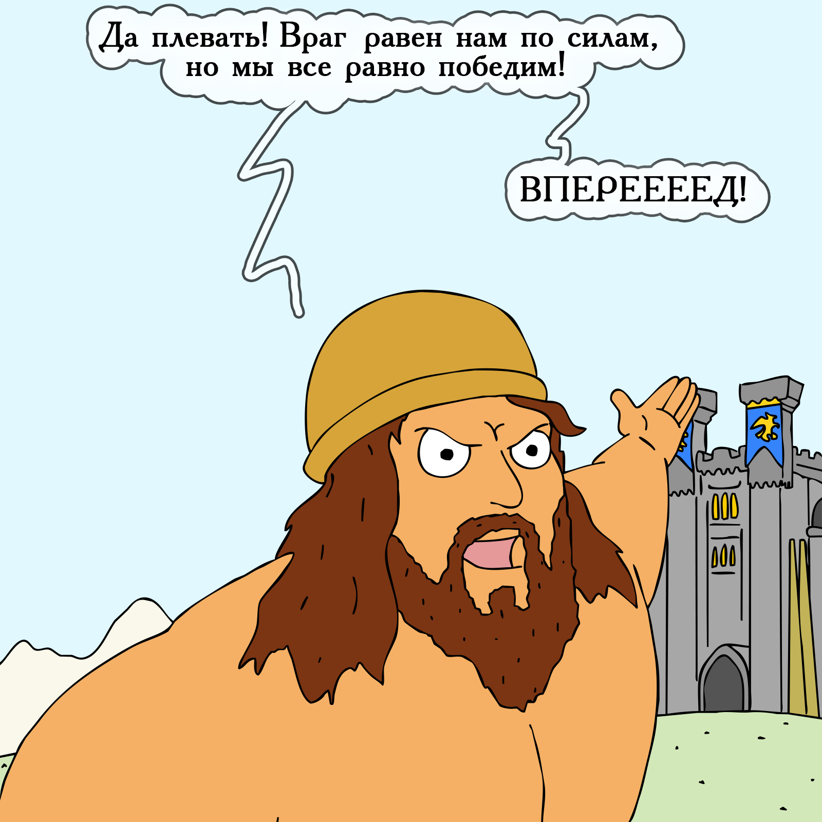 Great battle! - My, Герои меча и магии, Heroic humor, Swamp of troglodytes, Comics, HOMM III, Longpost, Humor, 