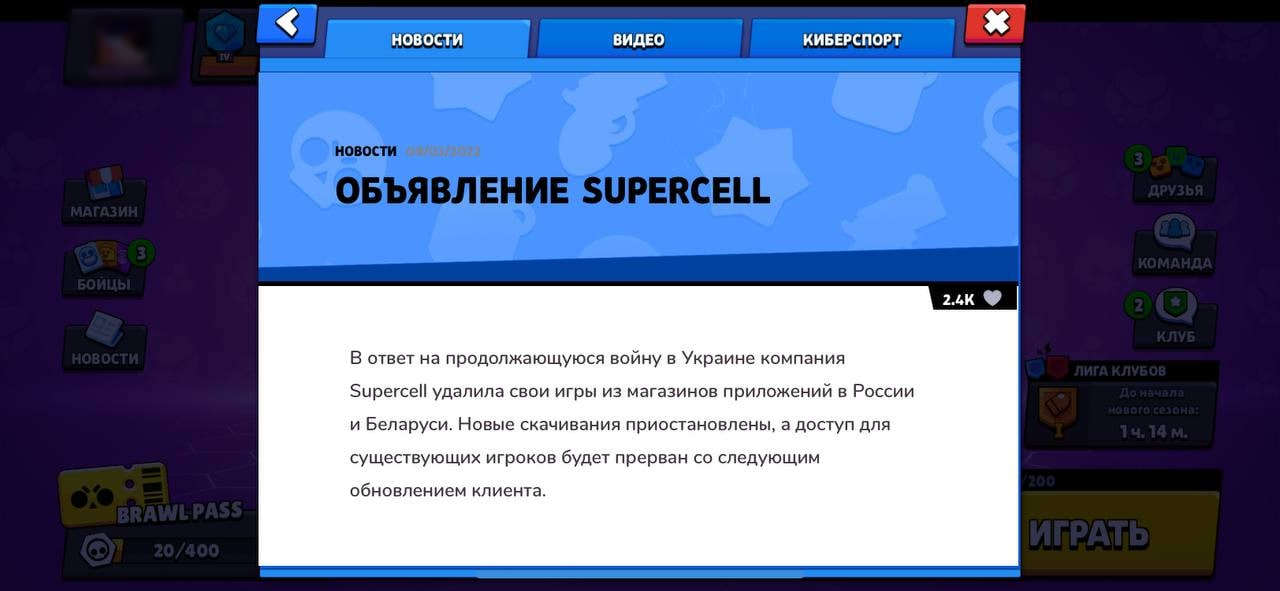 SUPERCELL все - Моё, Игры, Не Steam, Supercell, Brawl Stars, Видеоигра, 