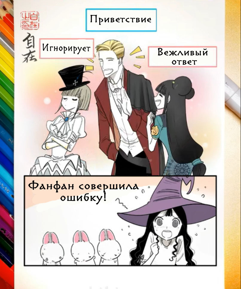 Queen of a thousand carats. Episode 467 - Comics, Translation, Manhua, Devils love, Zizai_orangebrush, Longpost, 