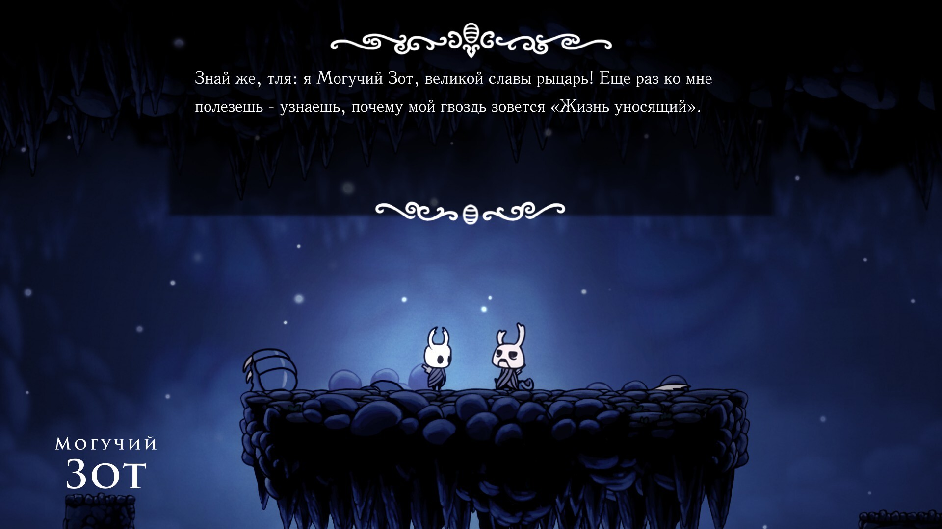 «Hollow Knight» или просто шедевр - Моё, Обзор, Рецензия, Метроидвании, Hollow Knight, Игры, Во что поиграть, Длиннопост, Видео, 