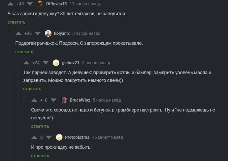 Бздители. Бздители и Бздители финал.