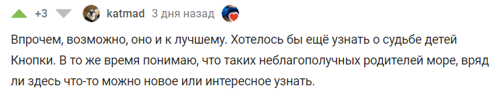 История о том как я жила с бомжами или Похороните меня под поребриком. Ответы и немного психологии - Моё, Глупость, Мат, Подростки, Длиннопост, 