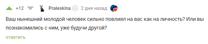 История о том как я жила с бомжами или Похороните меня под поребриком. Ответы и немного психологии - Моё, Глупость, Мат, Подростки, Длиннопост, 