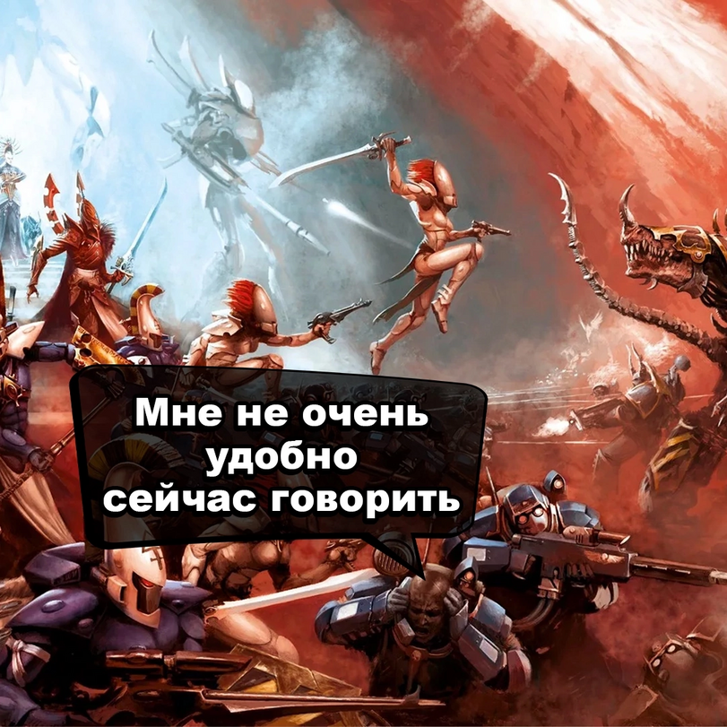 Routine everyday life of a loyalist - Wh humor, Warhammer 40k, Longpost, Picture with text, Militarum Tempestus, Eldar, 