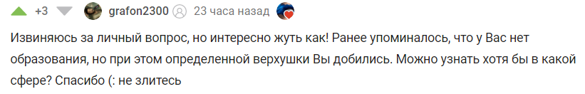 История о том как я жила с бомжами или Похороните меня под поребриком. Ответы и немного психологии - Моё, Глупость, Мат, Подростки, Длиннопост, 