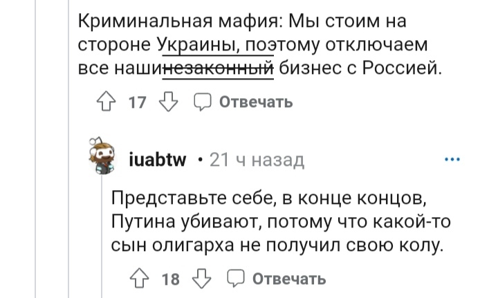 Зарубежная комедия с элементами криминального боевика на редите в дешёвом переводе от сервиса гугл транслейт - Моё, Юмор, Грустный юмор, Каламбур, Тонкий юмор, Абсурд, Туалетный юмор, Смех, Жизненно, 