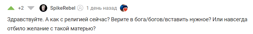 История о том как я жила с бомжами или Похороните меня под поребриком. Ответы и немного психологии - Моё, Глупость, Мат, Подростки, Длиннопост, 