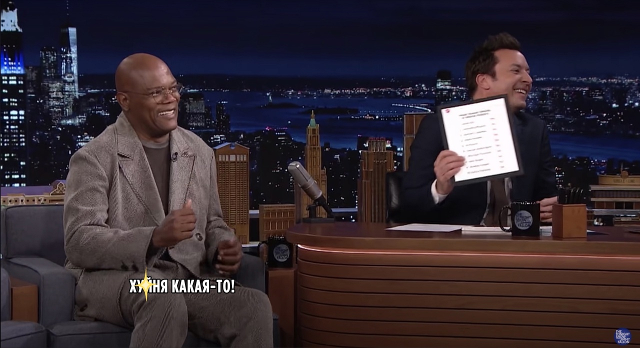 Samuel L. Jackson disagrees - Storyboard, Actors and actresses, Interview, Celebrities, Samuel L Jackson, Fallon, Mat, Longpost, Jimmy Fallon, 