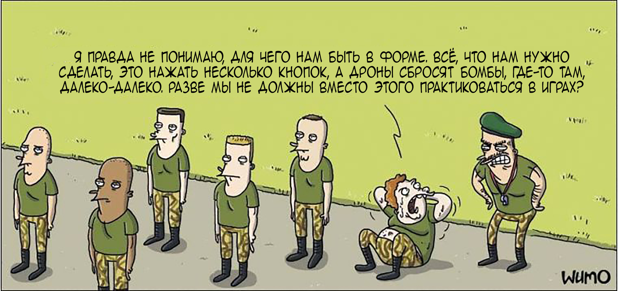 Another smart guy - Comics, Translation, Wulffmorgenthaler, Army, Question, The soldiers, Commander, Order, Sport, 