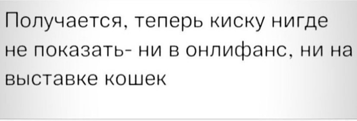 Санкционное… - Картинка с текстом, Грустный юмор, Деньги, Жизненно, Политика, 