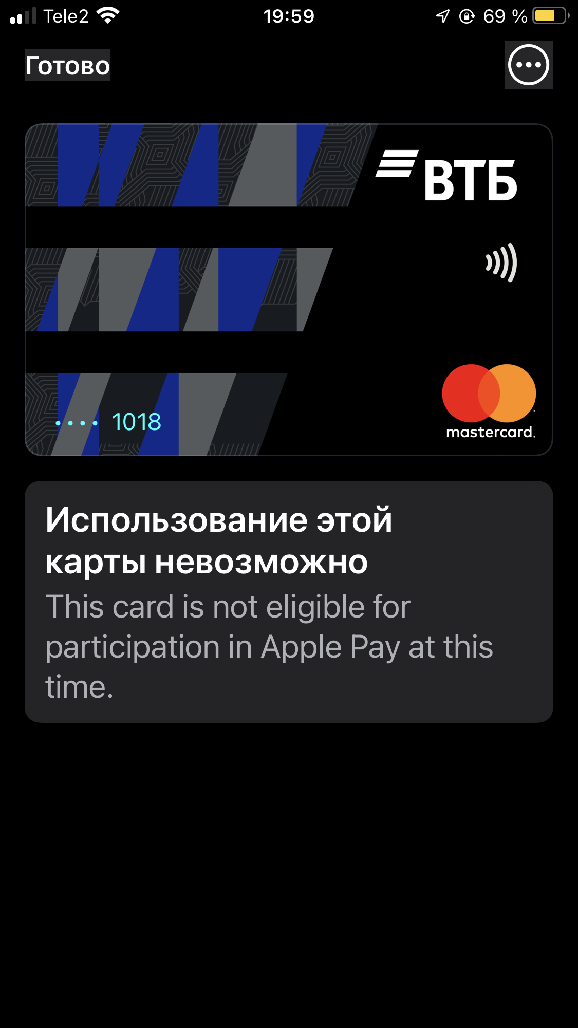     Apple Pay