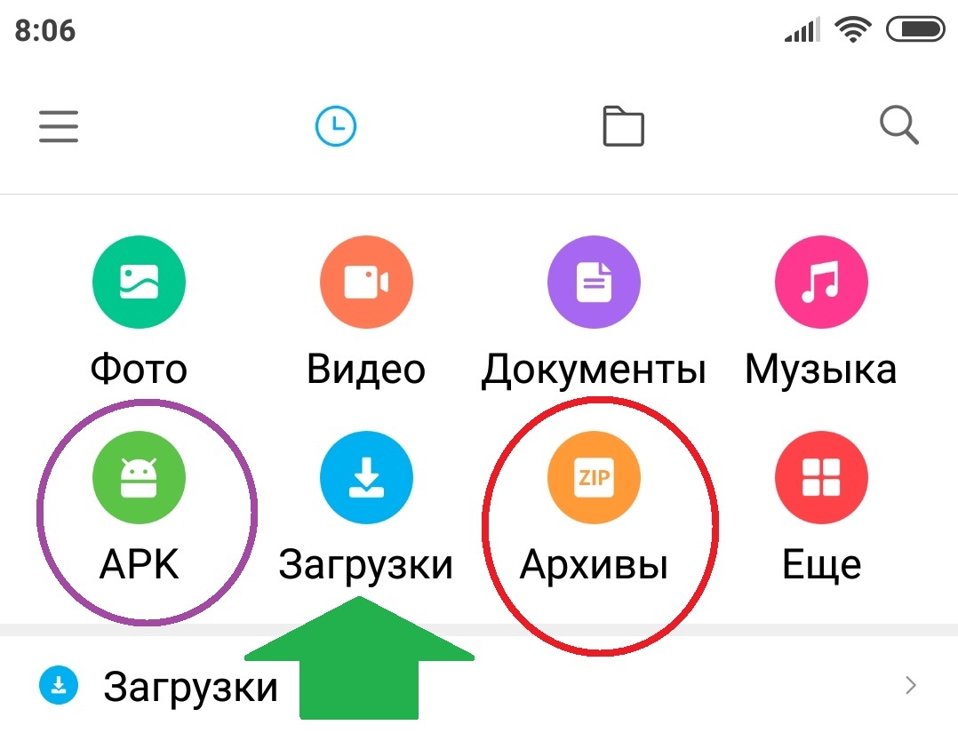 что за другие файлы на xiaomi в памяти телефона (100) фото