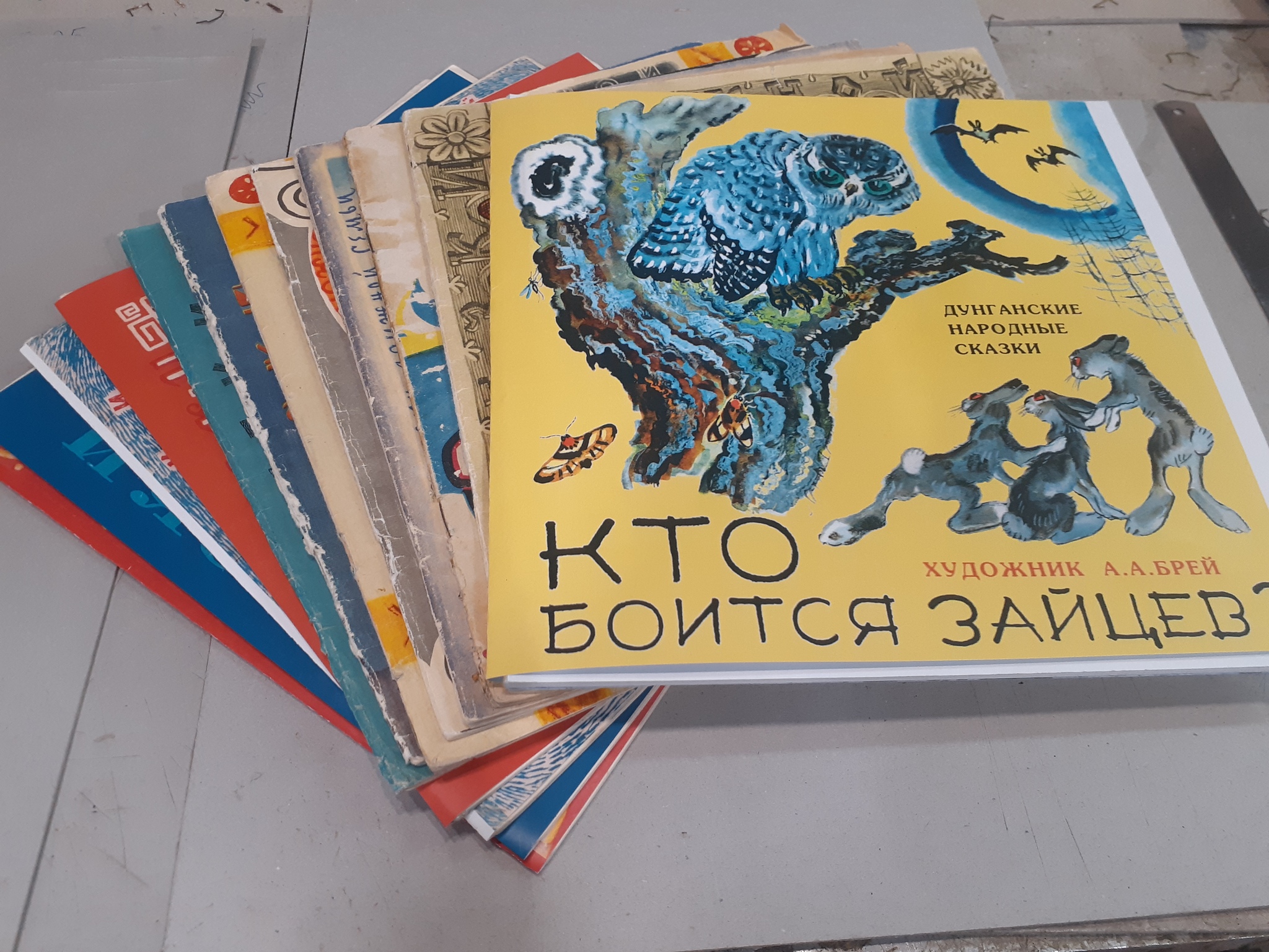 Сборник детских книг - Моё, Мастерская, Ручная работа, Книги, Переплет, Работа мечты, Кожа натуральная, Длиннопост, 