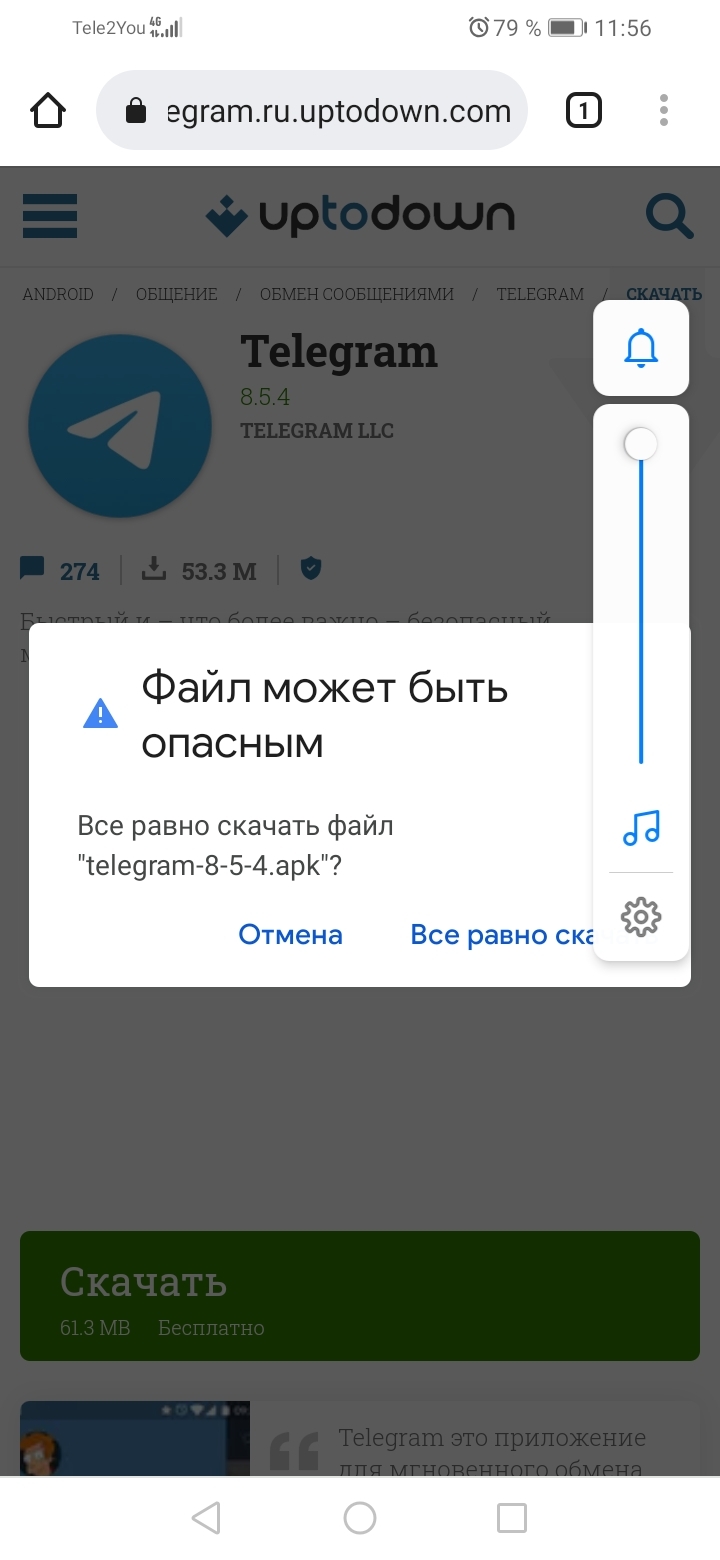 Telegram, download or not? - My, Telegram, Google, Longpost, 