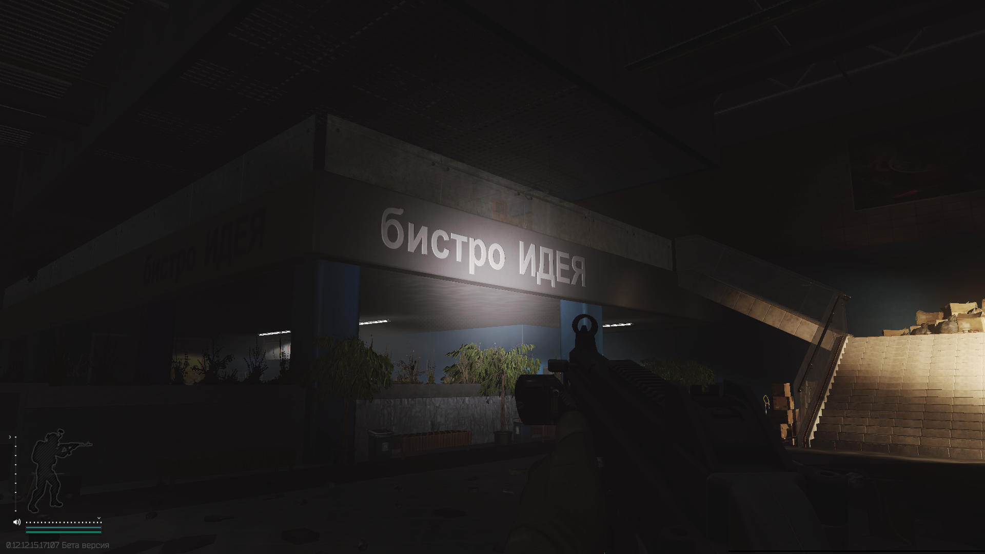 Import substitution according to the BSG version has long been implemented in the game Escape from Tarkov - Import substitution, Escape From tarkov, Humor, Screenshot, Games, Longpost, 