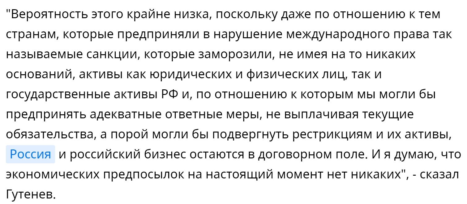 Пресс-секретарь Песков: условий для дефолта в России как таковых не существует - Twitter, Скриншот, Новости, Общество, Политика, Россия, Экономика, Кремль, Дмитрий Песков, Дефолт, ТАСС, Минфин, Риа Новости, Международный валютный фонд, 