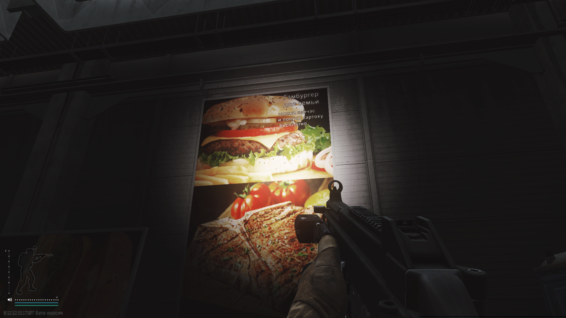 Import substitution according to the BSG version has long been implemented in the game Escape from Tarkov - Import substitution, Escape From tarkov, Humor, Screenshot, Games, Longpost, 