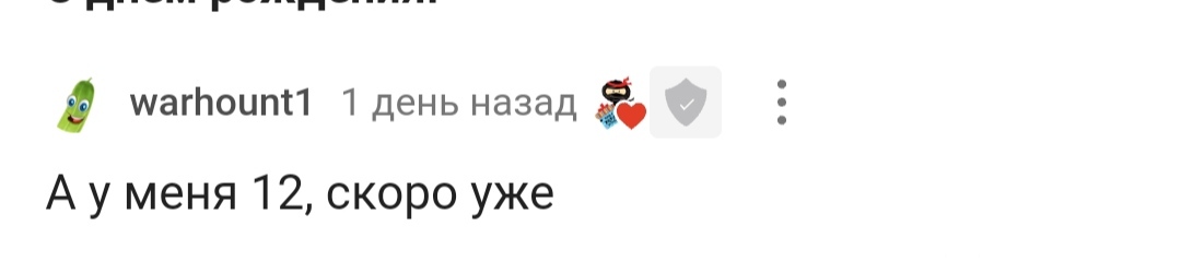 С днем рождения! - Моё, Лига Дня Рождения, Поздравление, Радость, Доброта, Позитив, Длиннопост, 