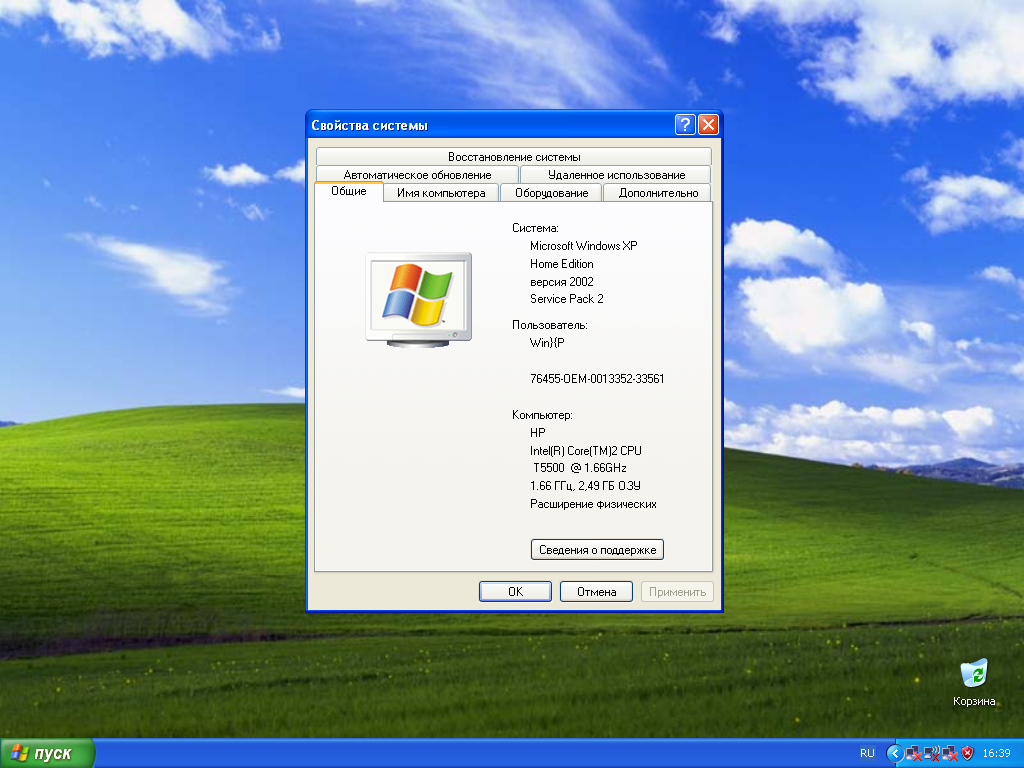 Ah, youth! Does anyone else use Windows XP? - My, Computer, Notebook, Nostalgia, Windows, Windows 7, Windows XP, Operating system, GIF, Longpost, 