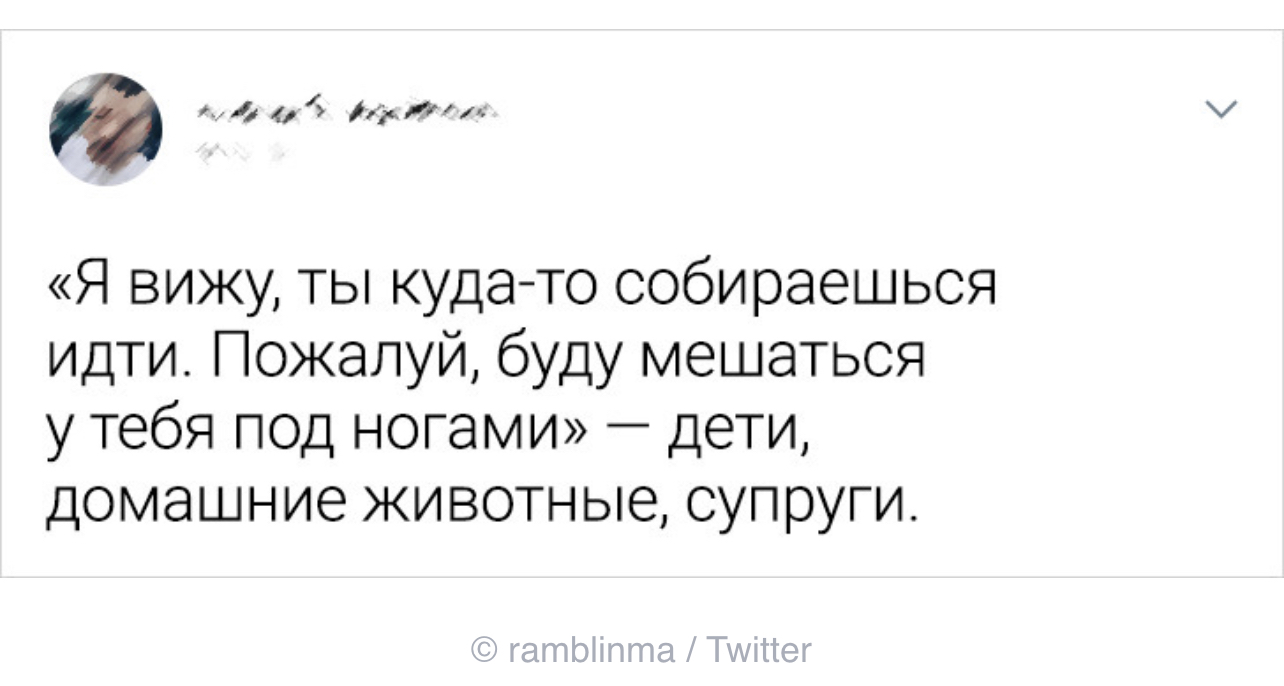 Есть немного - Скриншот, Twitter, Юмор, Семья, , Повтор