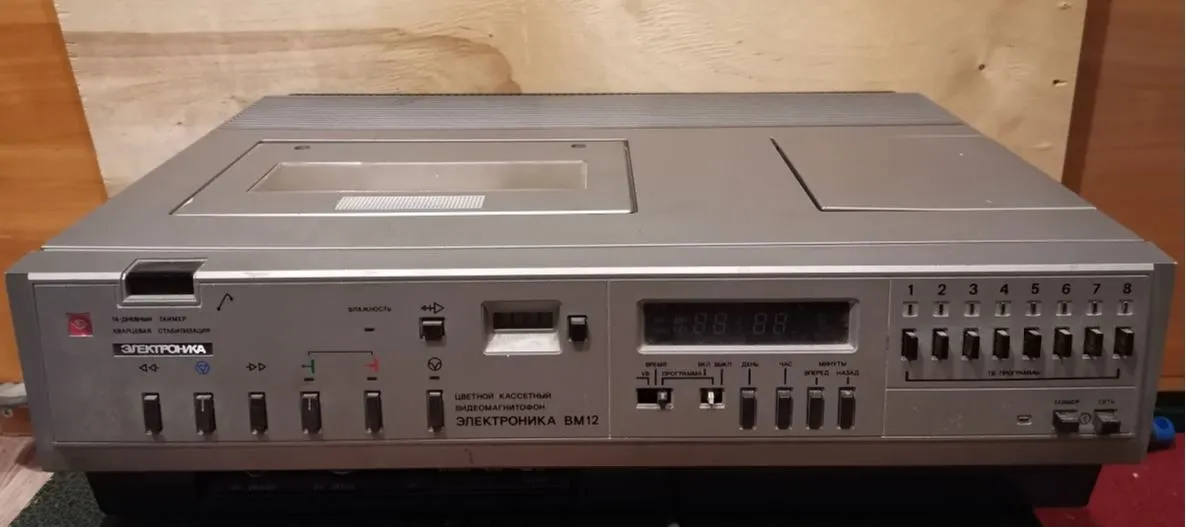 Cassette video recorder Electronics VM-12 - My, Electronics, Retro, 80-е, Made in USSR, Nostalgia, Past, Longpost, 