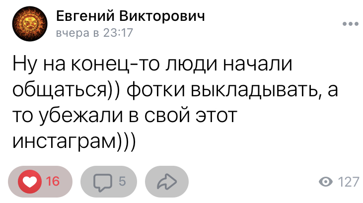 Жизненно - Юмор, Общество, Instagram, Инстаграммеры, Скриншот, 