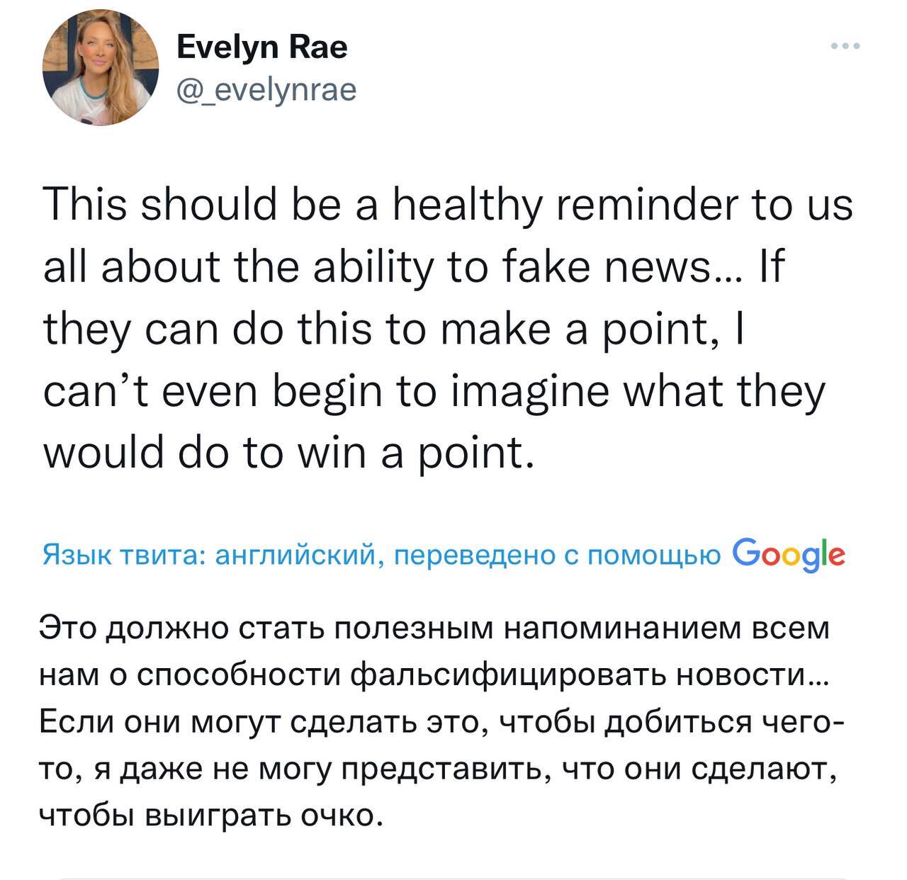 Киевская пропаганда выстрелила себе в ногу на международном уровне! | Пикабу