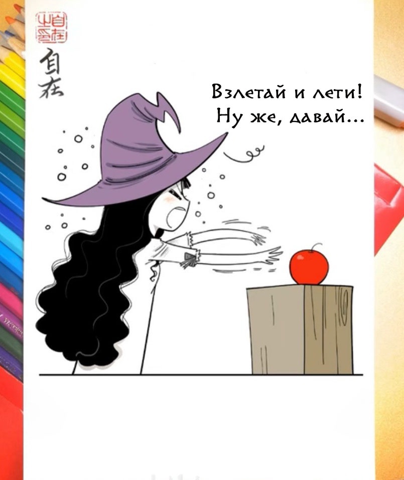 Проблема. Эпизод 469 | Пикабу