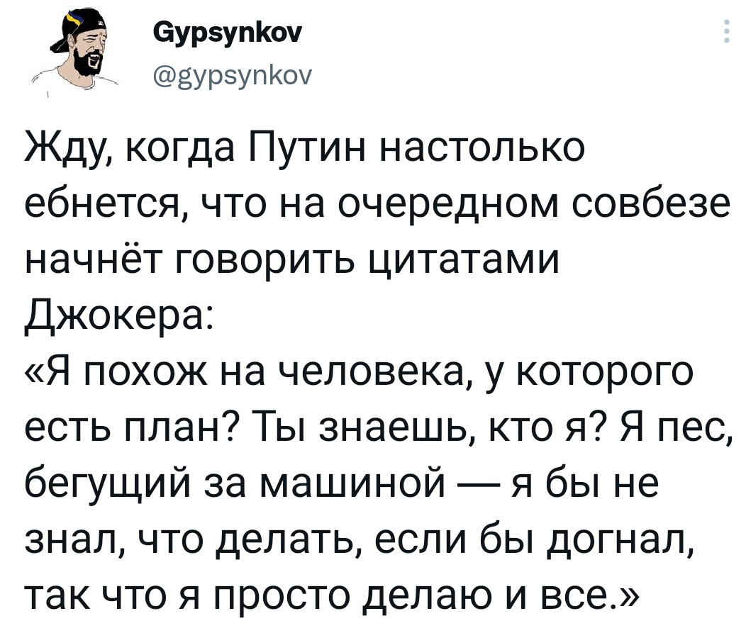 Джокер которого вы заслужили | Пикабу