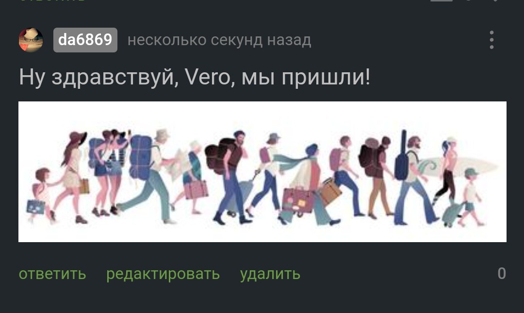 Ну здравствуй, VEROнчик! - Скриншот, Instagram, Переезд, Длиннопост, Комментарии на Пикабу, 