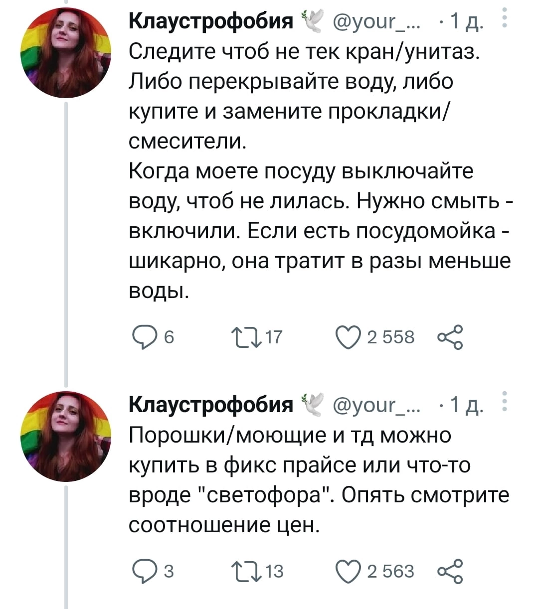 Вот и эксперты подъехали - Twitter, Продукты, Экономия, Длиннопост, 