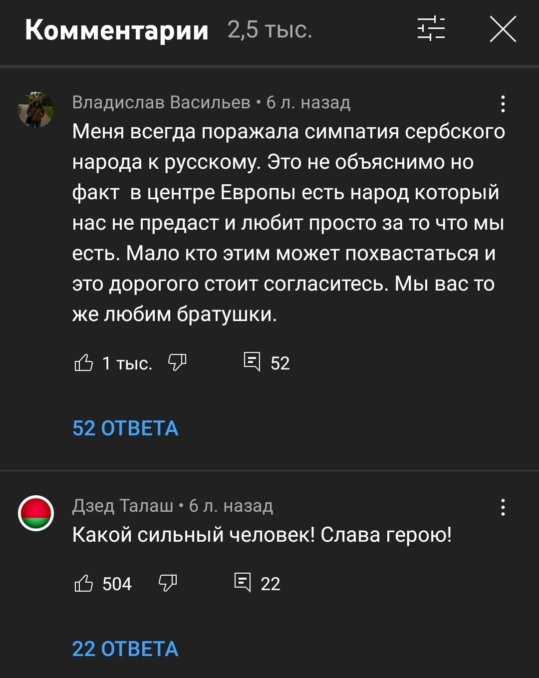 Response to the post Who condemns the fighting in Ukraine, should condemn the aggression of NATO!  Ministry of Internal Affairs of Serbia - Politics, Yugoslavia, Serbia, Kosovo, NATO, Bombing, Aggression, Orthodoxy, Seselj, Video, Reply to post, 