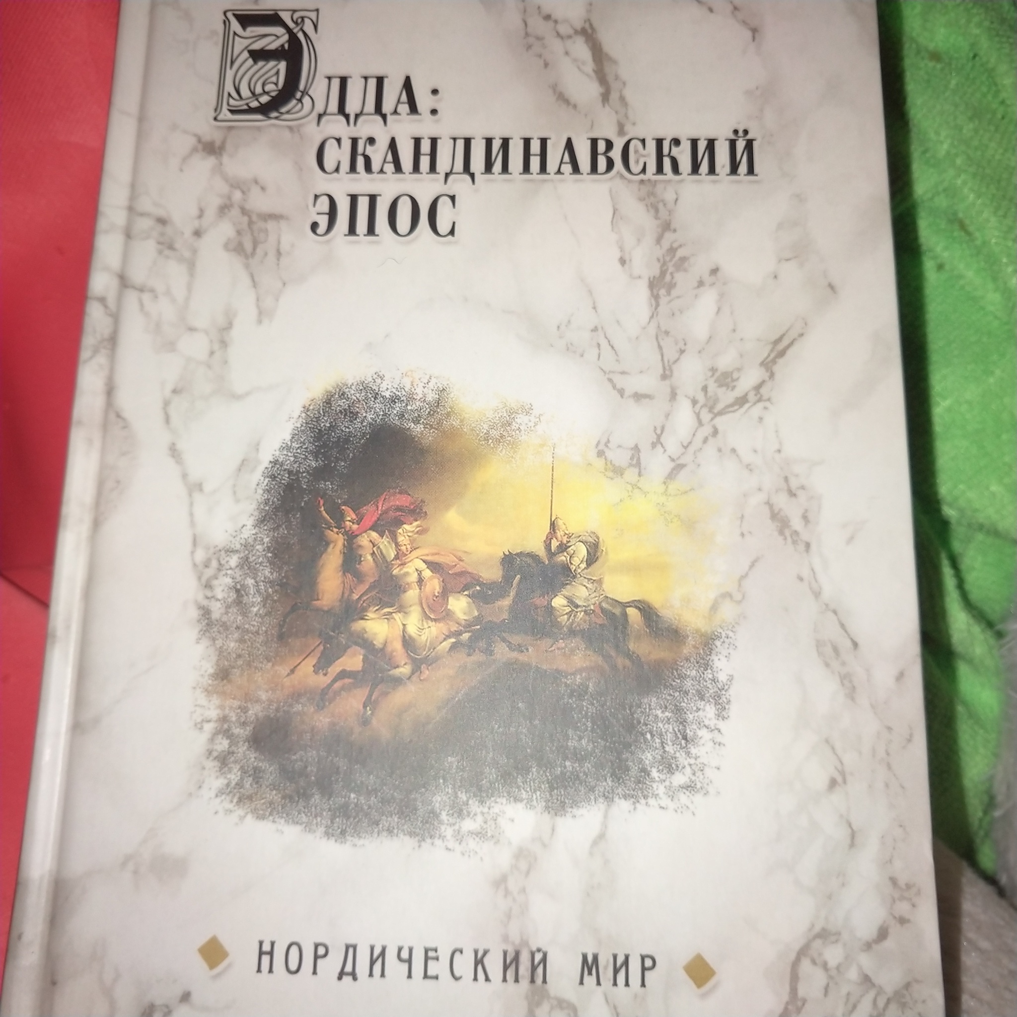 АДМ Москва- Москва, дар от альтруиста, подтверждающий что чудеса существуют! - Тайный Санта, Обмен подарками, Новый Год, Длиннопост, Подарки, 