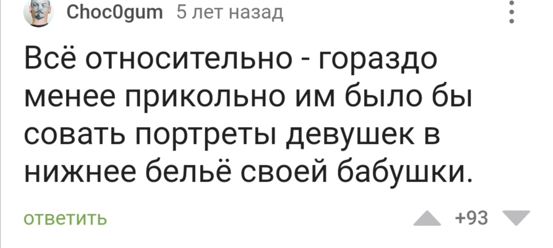 Шутка из прошлого - Комментарии на Пикабу, Королева Елизавета II, Принц Уильям, Принцесса Шарлотта, Стриптиз, Юмор, Длиннопост, 