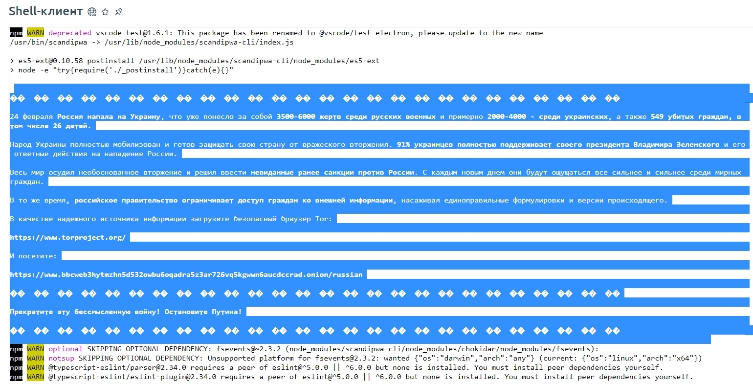 Software Updates - My, Politics, Microsoft, Sanctions, 