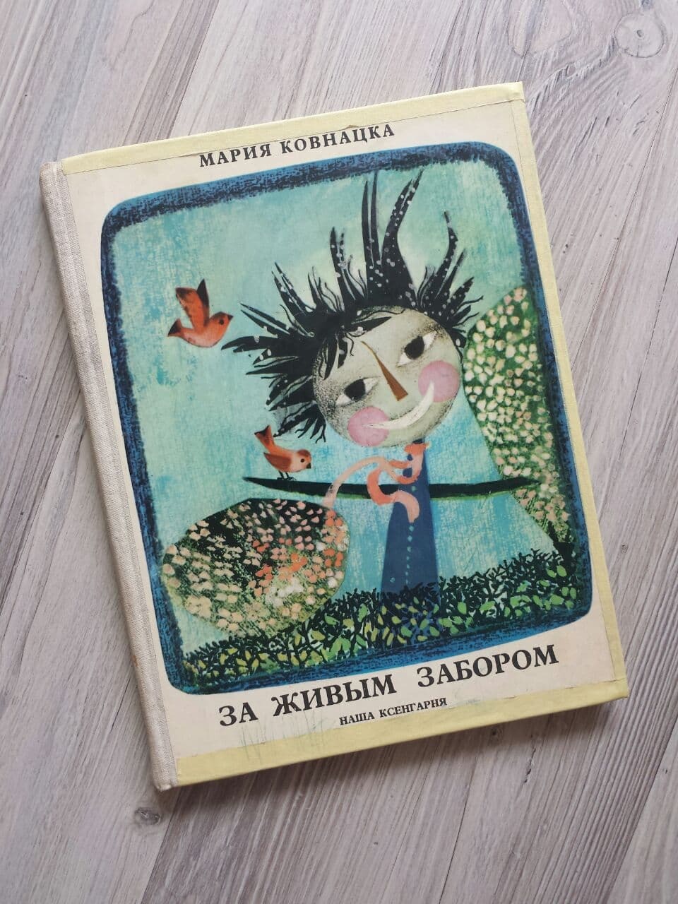 Five books from childhood - My, Happiness, Books, Childhood, Longpost, 