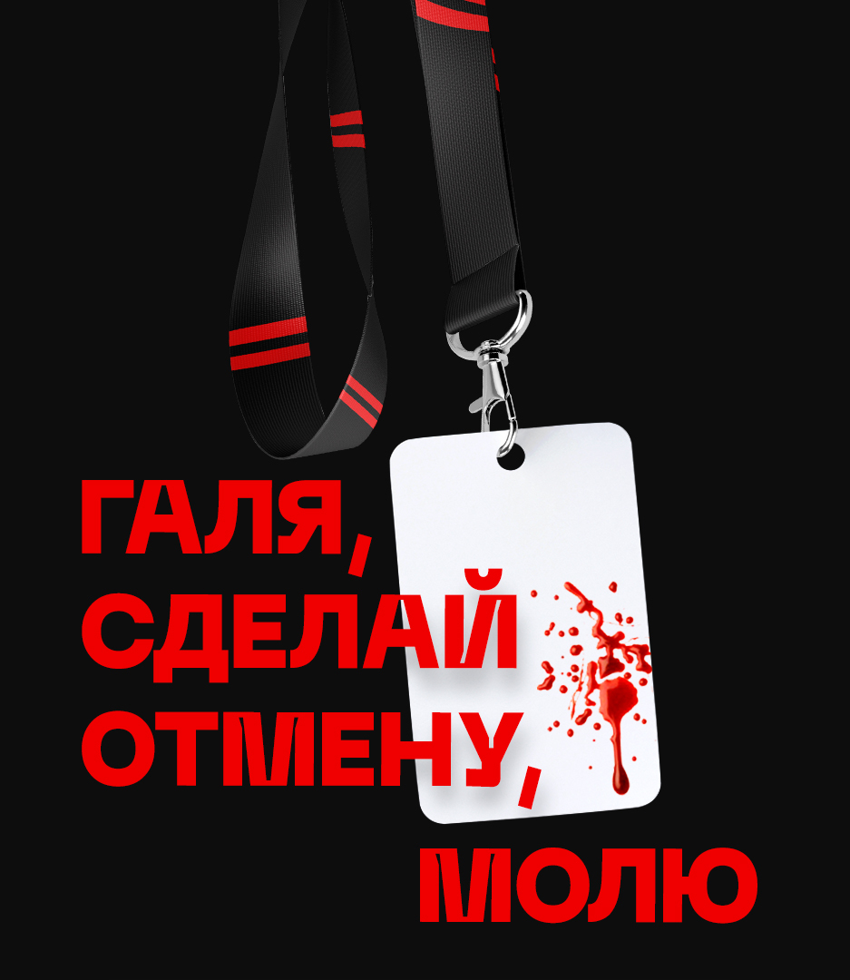 Как сказать ничего не говоря - 2 - Моё, Рисунок, Постер, Творчество, Дизайн, Длиннопост