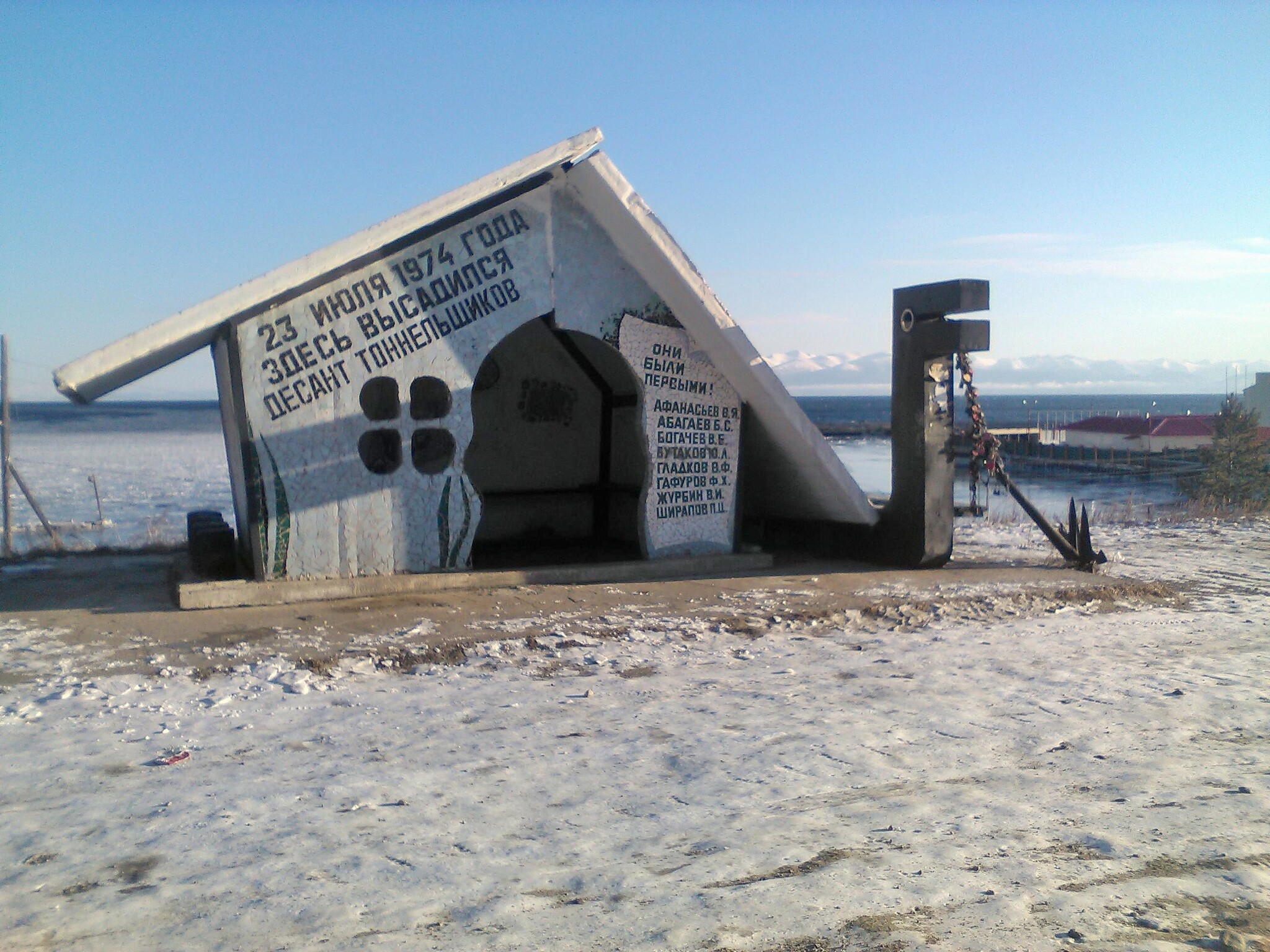 A little bit of winter Baikal in the tape - My, Winter, Nature, Baikal, Russia, beauty of nature, Lake, The nature of Russia, Severobaikalsk, Sludge, Longpost, 