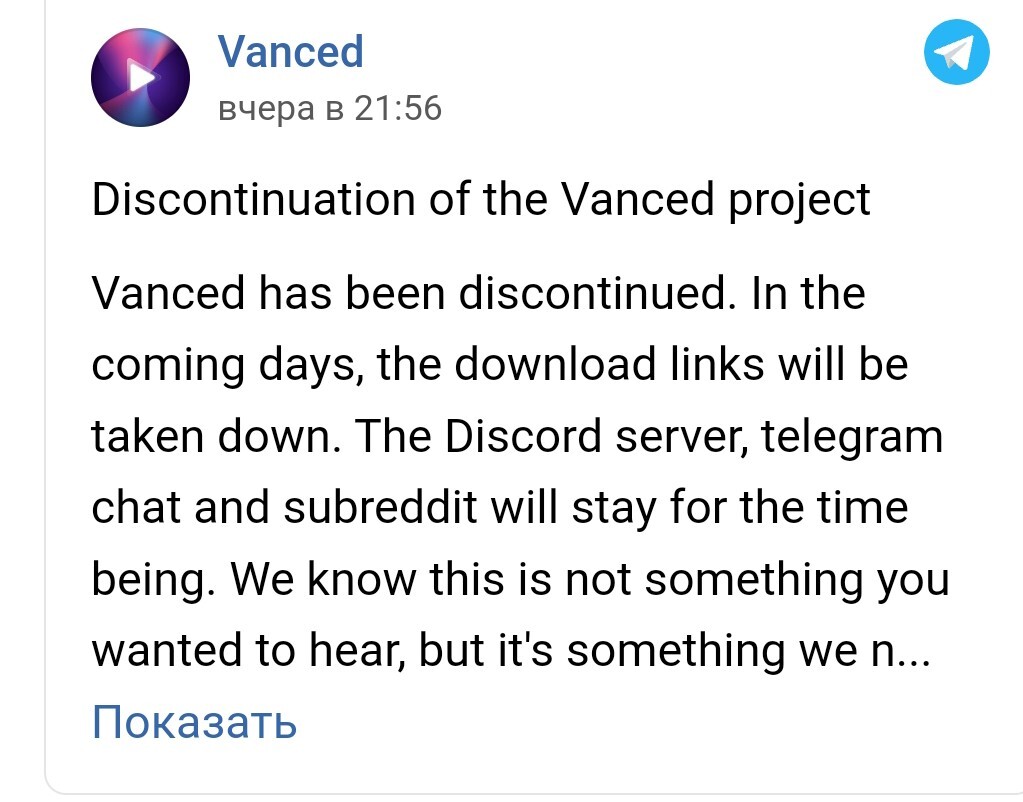 Прекращена работа над Youtube Vanced - Youtube Vanced, 2022, 